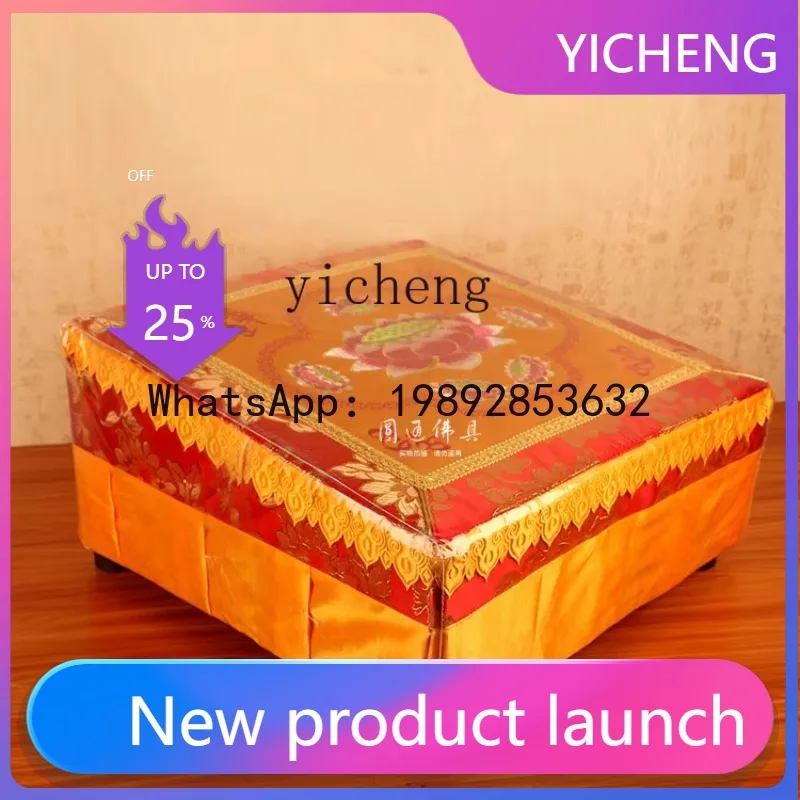 X2 Household Square Worship Chair Cushion for Bowing and Meditation, Buddhist Temple Worship Supplies