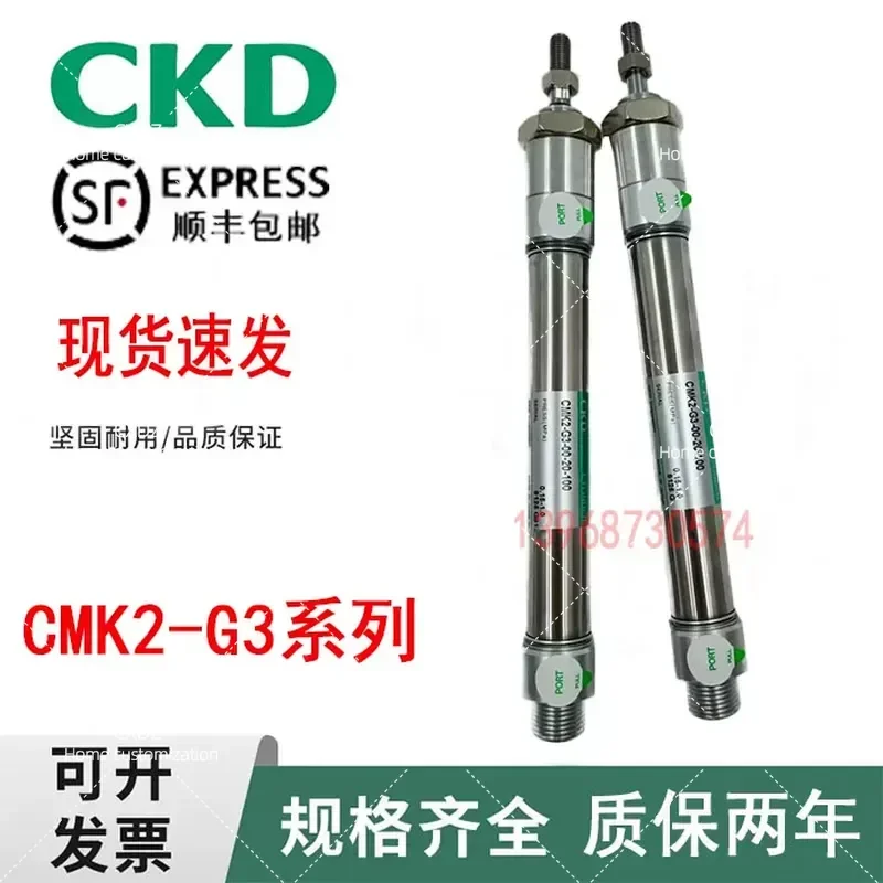 New Cylinder CMK2-G3-00-20-50 CMK2-G3-00-20-100