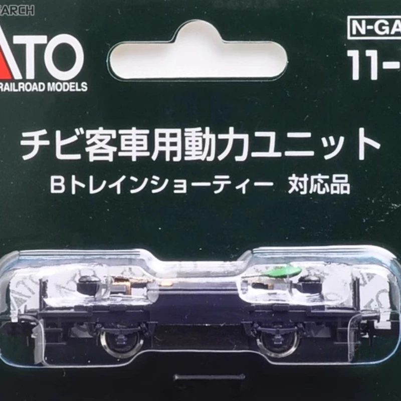 KATO-tren tipo N modelo B, accesorios para coche, unidad de potencia B-TRAIN, accesorios de tren Bogie para niños adultos, juguetes y regalos