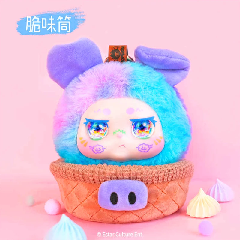 Kimmon Dream Full Frame Full Basket Cute Series Blind Box Plush Handmade Classic Doll Accessories Girl Gifts