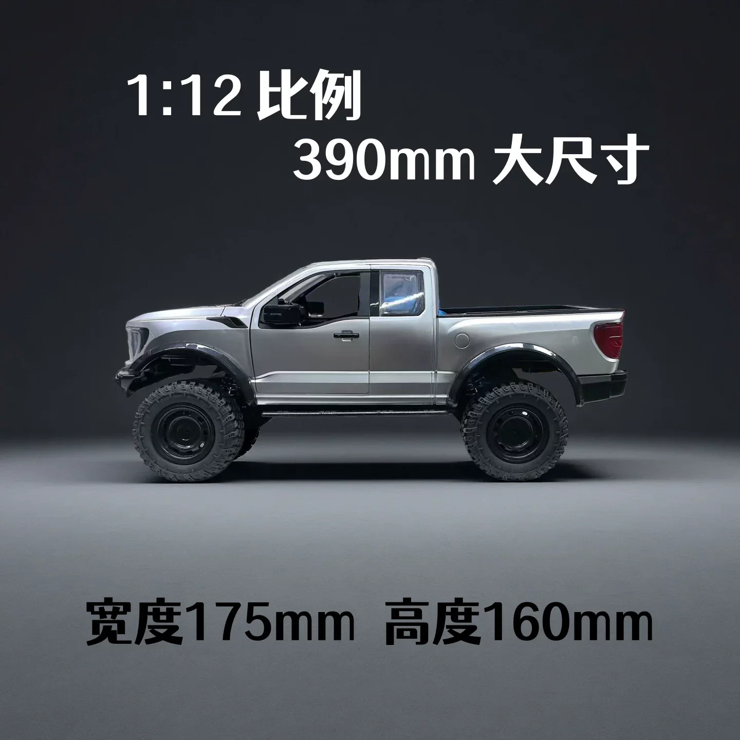 Hongxing New F-150 Raptor 4WD Off-Road RC Truck 1:12 Scale 380 Motor Full Metal Gearbox Remote Control Car For Kids Adults view 3