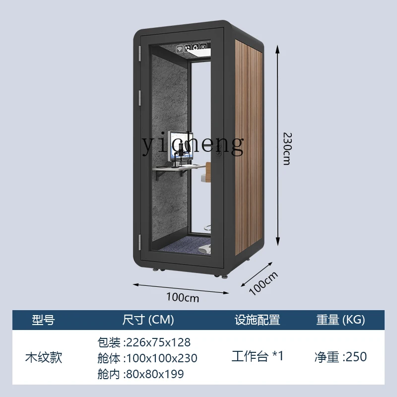 HD home recording studio office phone booth sound insulation room removable sound insulation compartment singing room