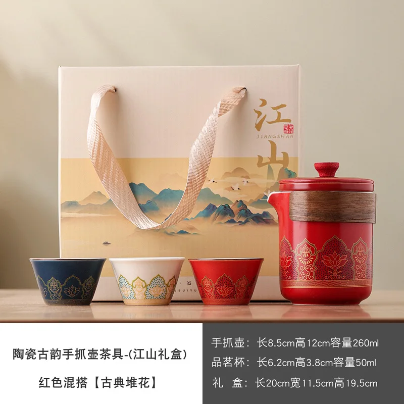 Chinese Style Ceramic Travel Tea Set Portable Kung Fu Teapot with 3 Cups Gift Box