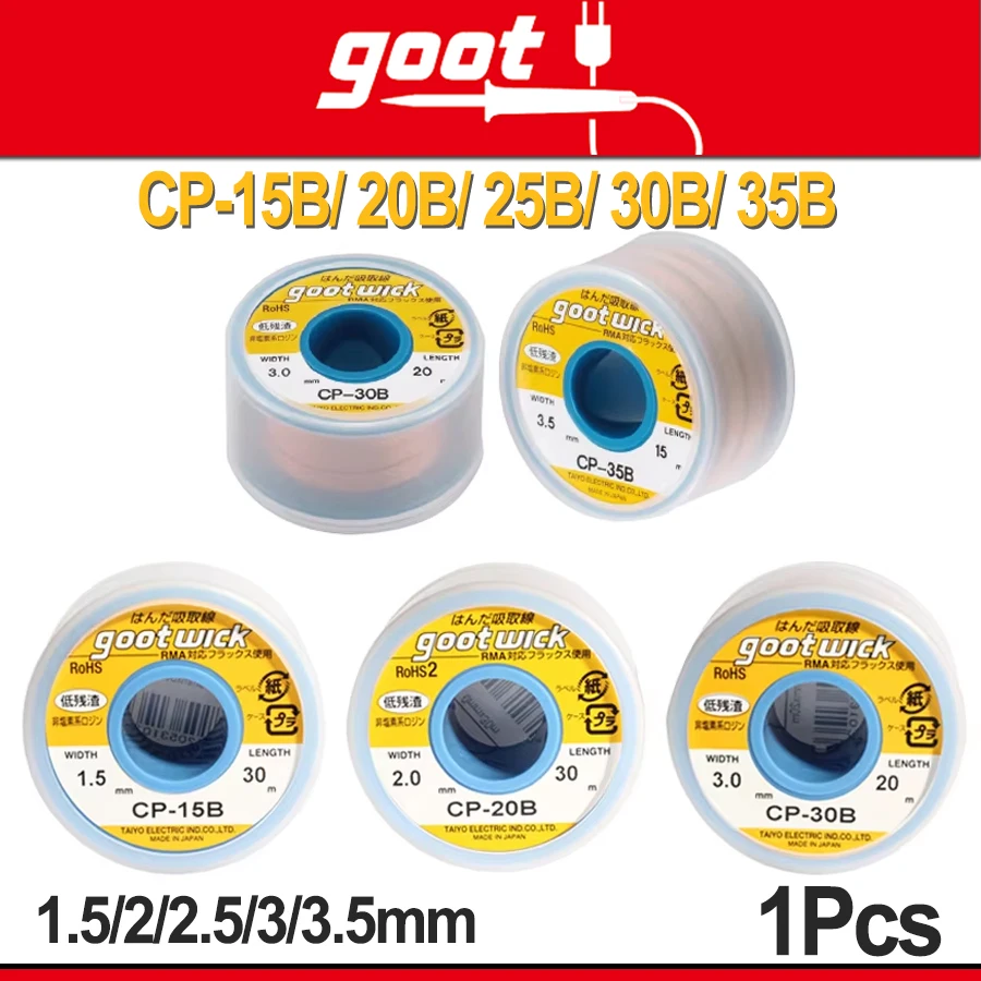 

Japan GOOT Solder Suction Wire for Lead-free Desoldering Length 30m Long Roll Type in Bobbin Case NO.CP Series