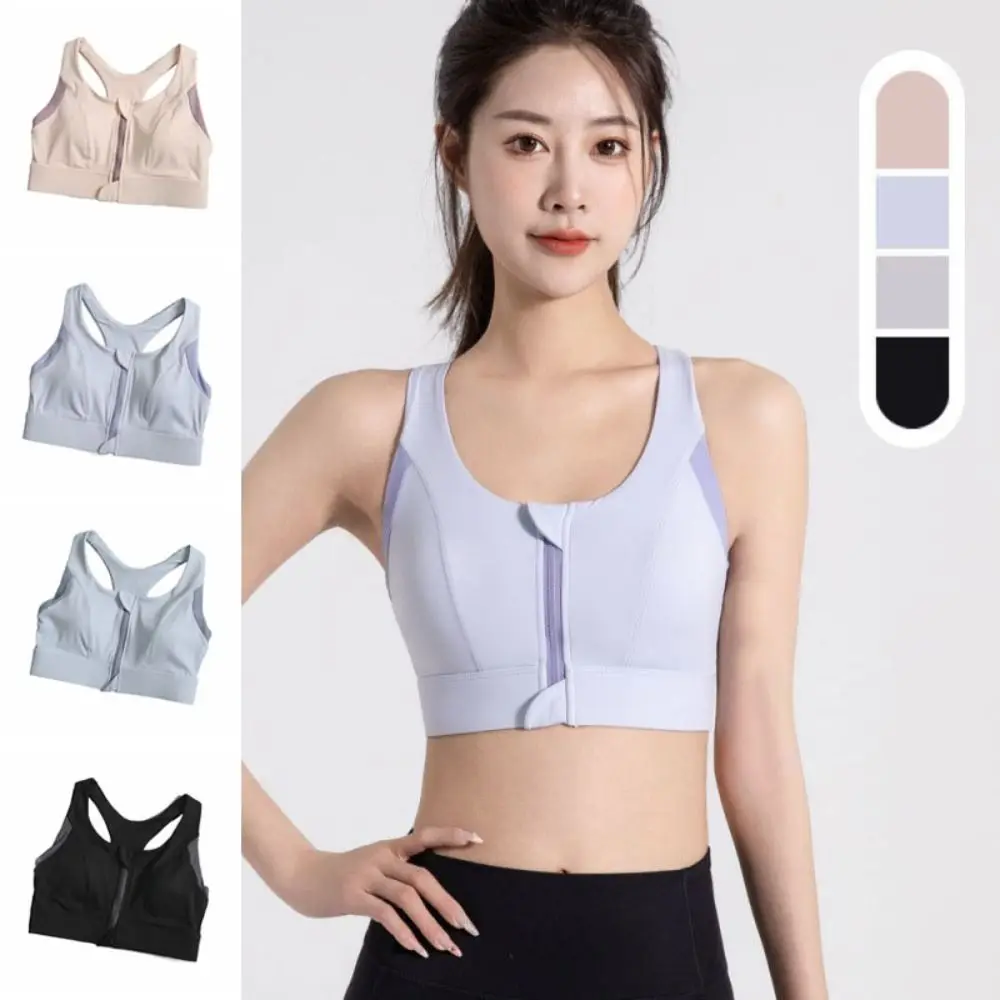 Patchwork Front Zipper Sports Bra Anti-sagging Lingerie Underwear for Women Slim Fit Shockproof Yoga Wireless Bra Sports Fitness