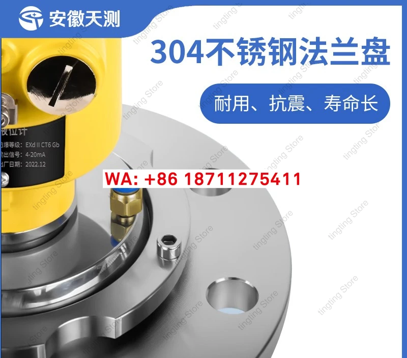 Radar level gauge level gauge 80G high-frequency planar  anti-interference and anti-corrosion radar level gauge