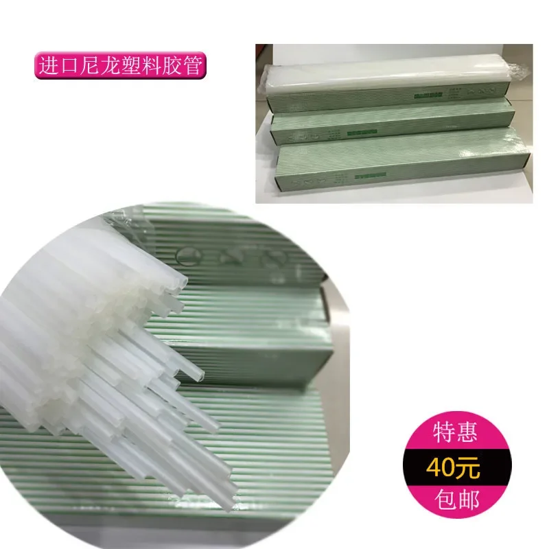 Hose general rivet pipe ultra-high pressure plastic pipe hot melt accounting voucher punching discount