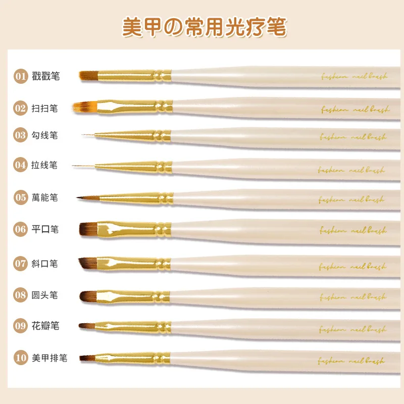 

Nail Art Brushes Pen Sets Wooden Pole Phototherapy Lines Drawing Painting Manicure Tools Wholesale Makeup Professional Supplies
