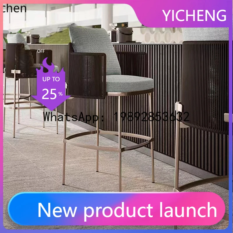 

H2 Outdoor Bar Chair Outdoor Rope Knitting Rattan Bar Chair Hotel Homestay High Stool Bar Table and Chair