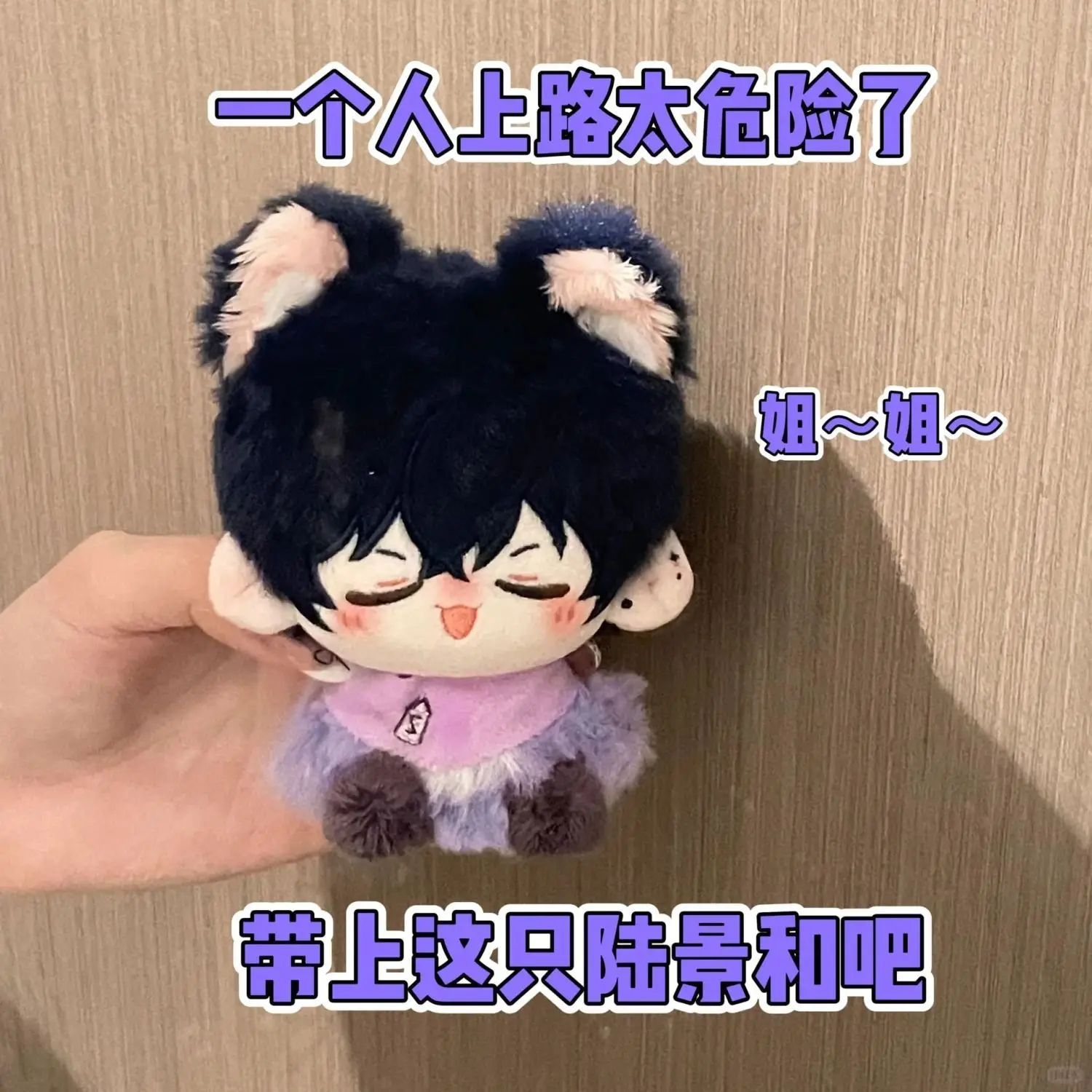 Farcito 10 centimetri Gioco Anime Luke Pearce King Luke Pearce Vilhelm Bilancia Corpo Peluche Bambola Giocattolo Morbido Vestire Cotone Regalo Del Capretto