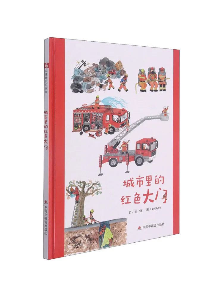 

Книга-Winshare Red Gate в городе