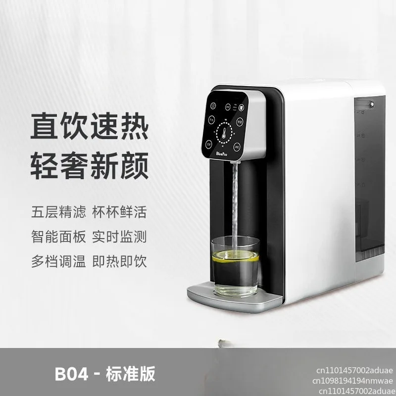 Instant Water Dispe…