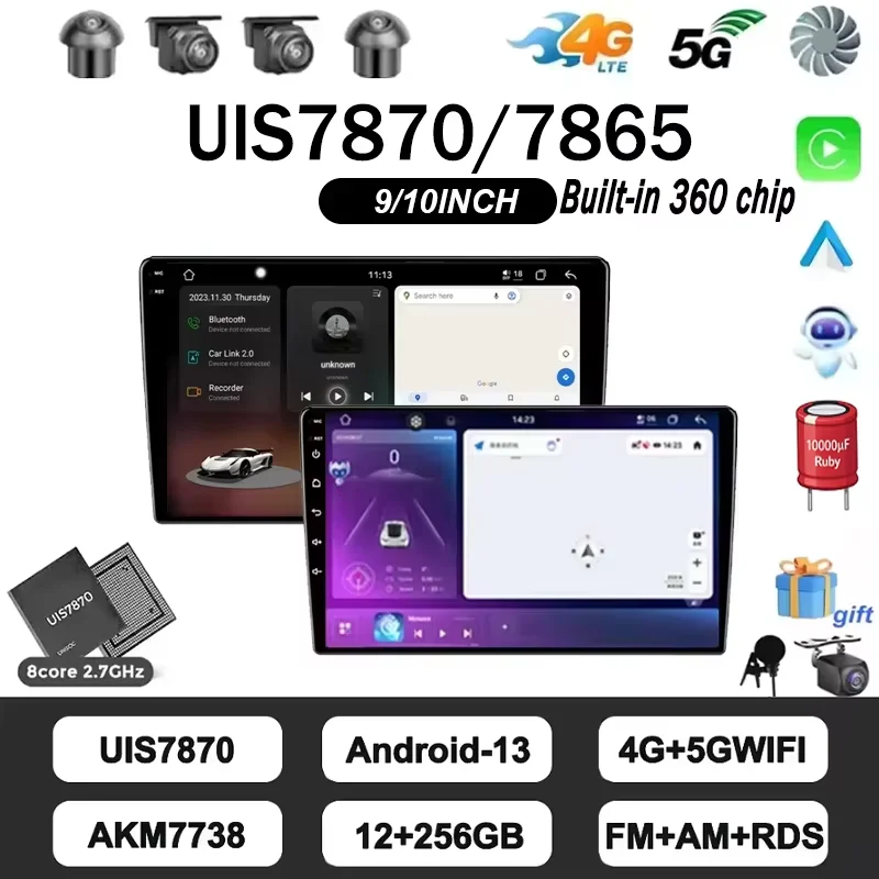 FYT UIS7870  8cores 12+256G Android13 Car Stere Radio CarPlay& Android Auto GPS DSP Multimídia CarPlay Player 5G WIFI Bluetooth
