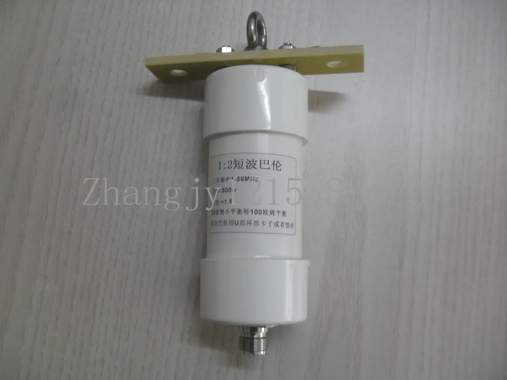1:2 balun 500W shortwave antenna 50 ohm to 100 ohm unbalanced to balanced impedance transformation