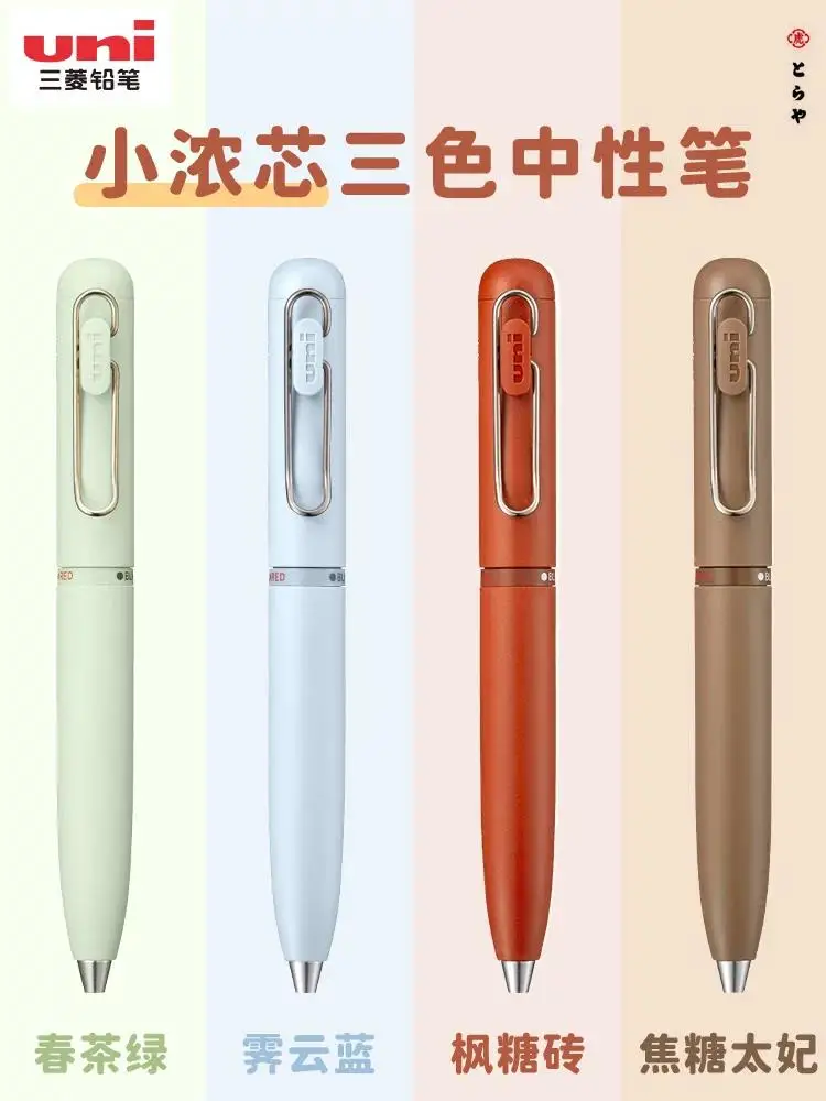 uni Uni-ball Mini Small Dense Core Multi-Function Gel Pen,Twist-to-Advance 3-Color Modules&Compact DesignFor Planners&Journalers
