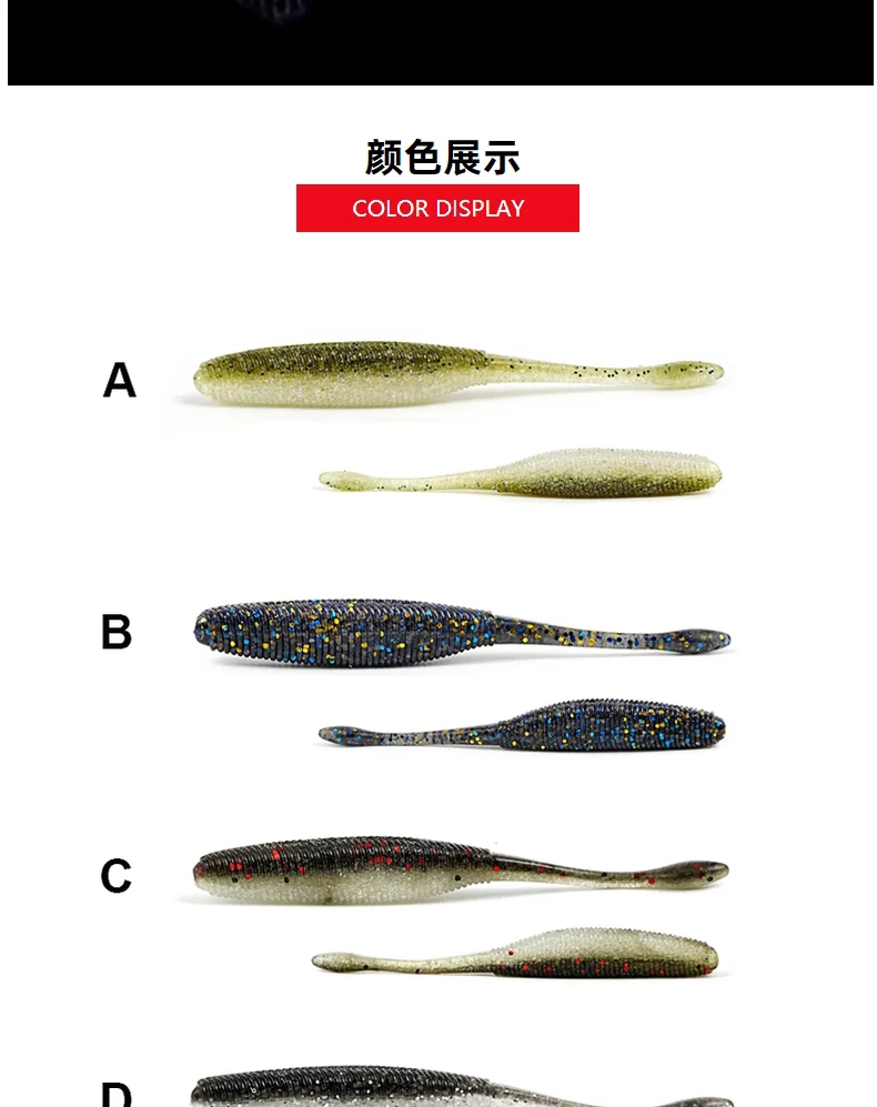 Sunmile Angel köder lassen weiche Köder fallen 7.5/9.5/11,5 cm Weich köder iscas künstliche Köder Leurre Louple für Bass Hecht Angel köder – Detail 8