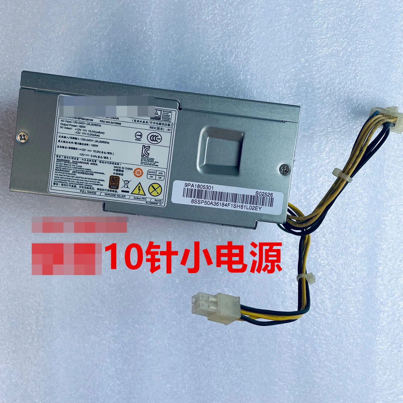 10 Pin Strip Small Power Source HK280-72PP FSP180-20TGB PA-2181-2 Pcg010