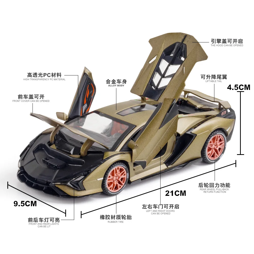 1:24 Lamborghini SIAN FKP37 Alloy Model Car Supercar Replica for Collectors Precise Detailing High-End Craftsmanshi A244