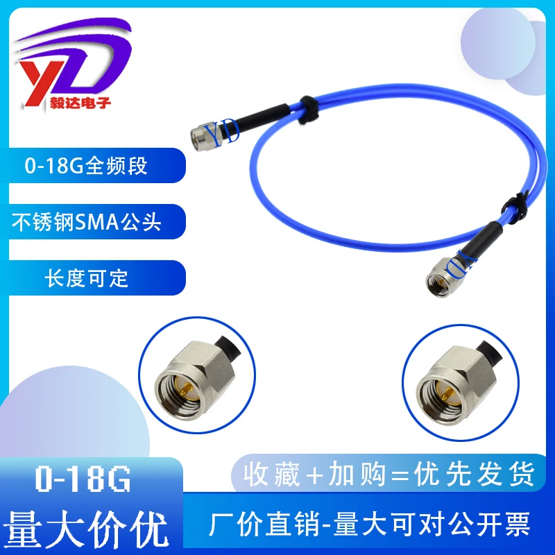 RF high-frequency  wire microwave test cable , stainless steel SMA , SS405 flexible wire, SMAJJ  wire, 0-18G