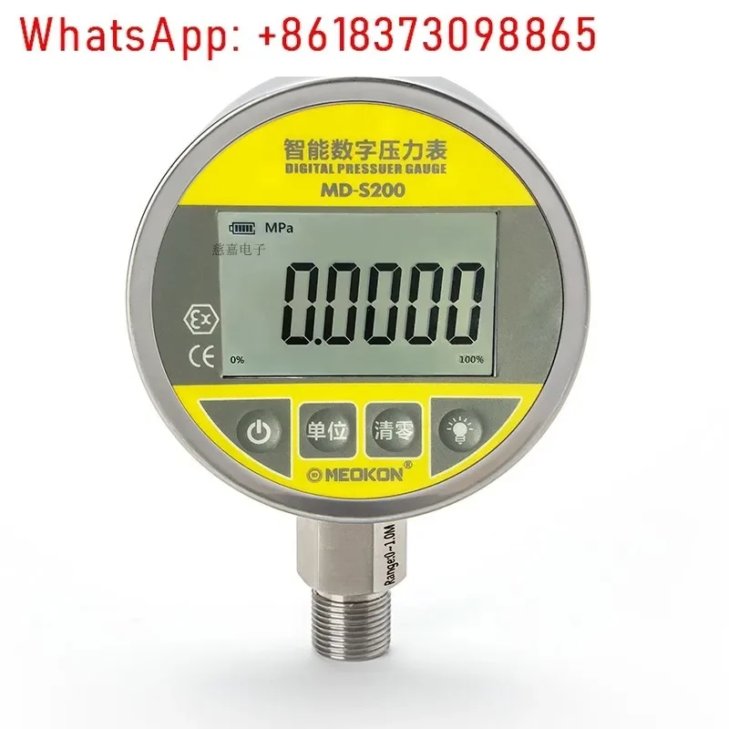 Five-digit intelligent digital pressure gauge mmHg medical oil and water pressure gauge MD-S200