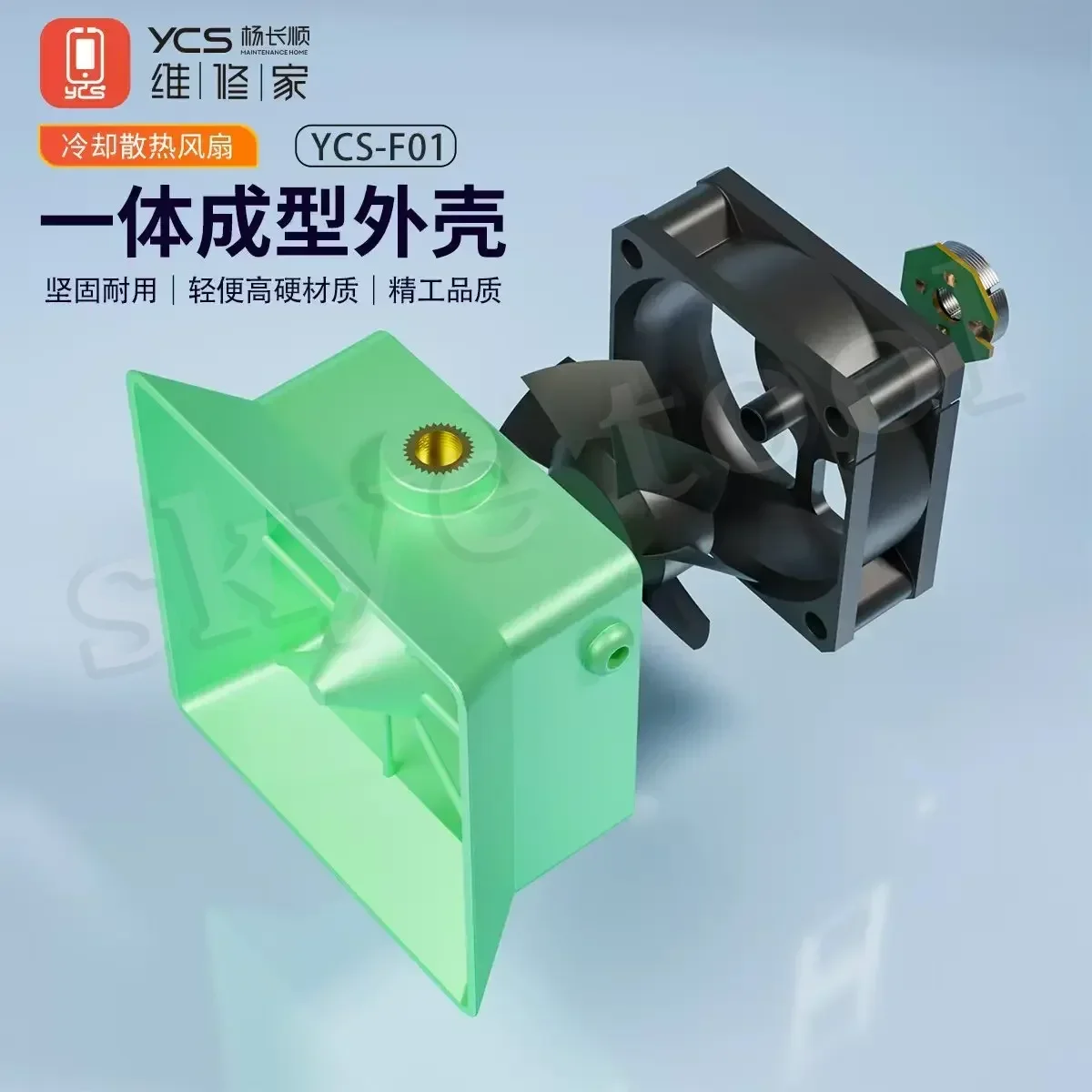 YCS-F01 Lüfter, schnelle Kühlung, leistungsstarker bürstenloser Motor, One-Key-Schnelle Kühlung für Motherboard-Schweißen, Reparaturwerkzeuge