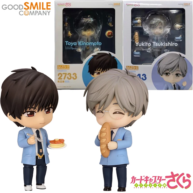 

Good Smile Nendoroid Cardcaptor Sakura Anime Figure Tsukishiro Yukito Touya Kinomoto Action Toys for Kids Gift Collectible Model