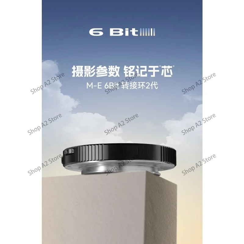 M-E 6-bit adapter ring: VM lens to E-mount