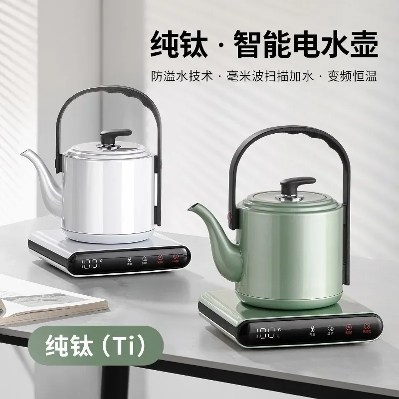 Electric kettle Intelligent induction high and low water level electric kettle