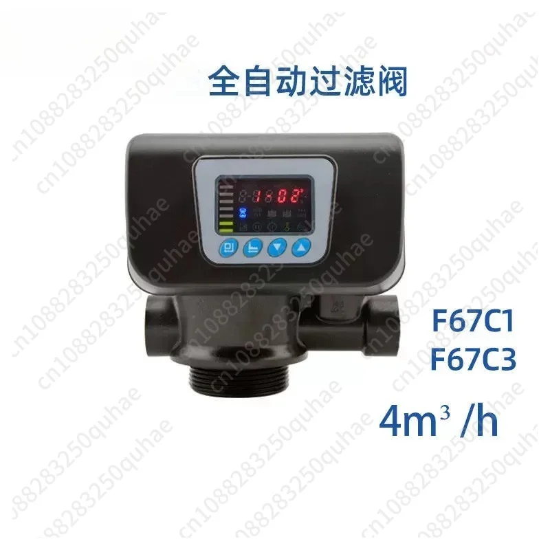 Automatic Softener Control Head, F65P/F71P Water Treatment Multiport Valve