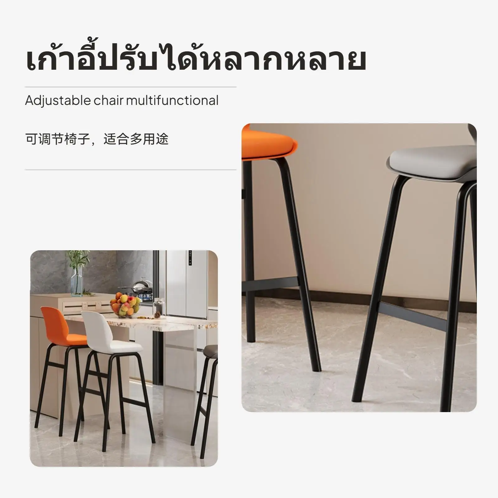 nordic-modern-counter-stools-pu-leather-seat-with-backrest-metal-frame-high-counter-chairs-adjustable-heights-for-home-bar