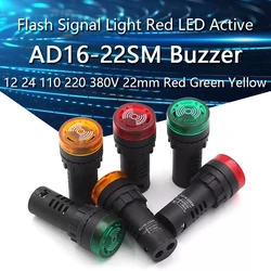 AD16-22SM 12V 24V 110V 220V 380V 22mm Flash Signal Light Red LED Active Buzzer Beep Alarm Indicator Red Green Yellow