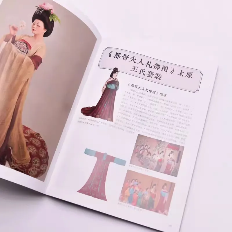 Imagem -03 - Hanfu Fazendo Livros um Tutorial Prático Fazendo Roupas Chinesas Hanfu Atlas de Estruturas do Traje Chinês Antigo