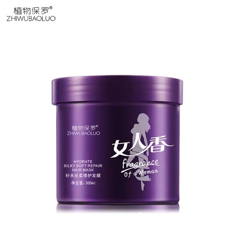 Fragrance Hair Mask for Dry Frizzy Hair Repair No-Steam Conditioning Treatment Women Care