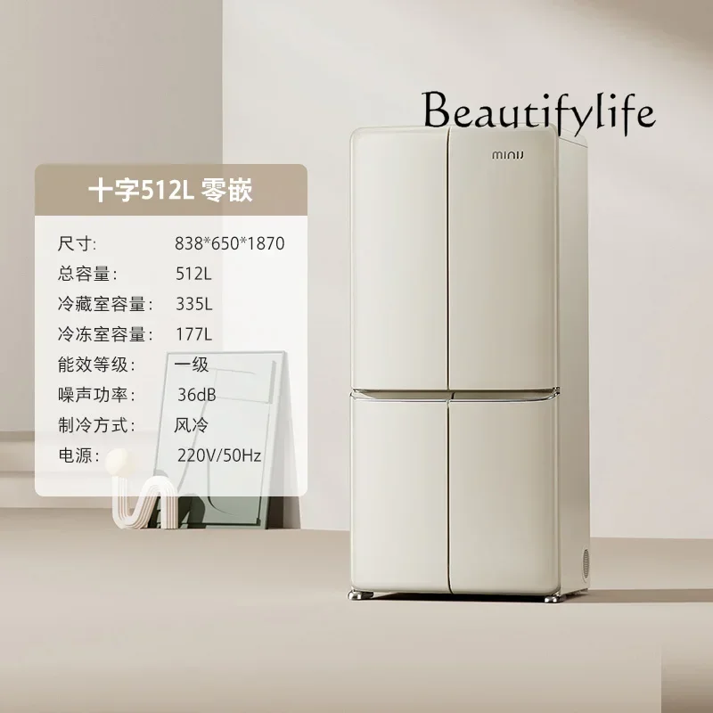 512L large-capacity refrigerator cross double door air-cooled frost-free household zero embedded