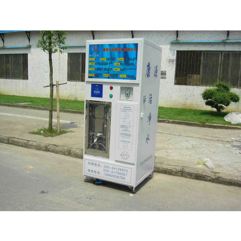 China products coin operated aqua water vending machine