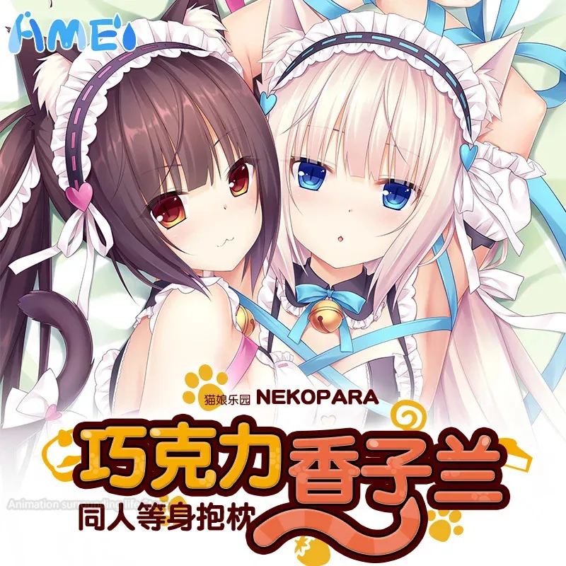

Аниме NEKOPARA Dakimakura обнимающая подушка для тела, японская наволочка, подушка, декор для постельного белья, косплей