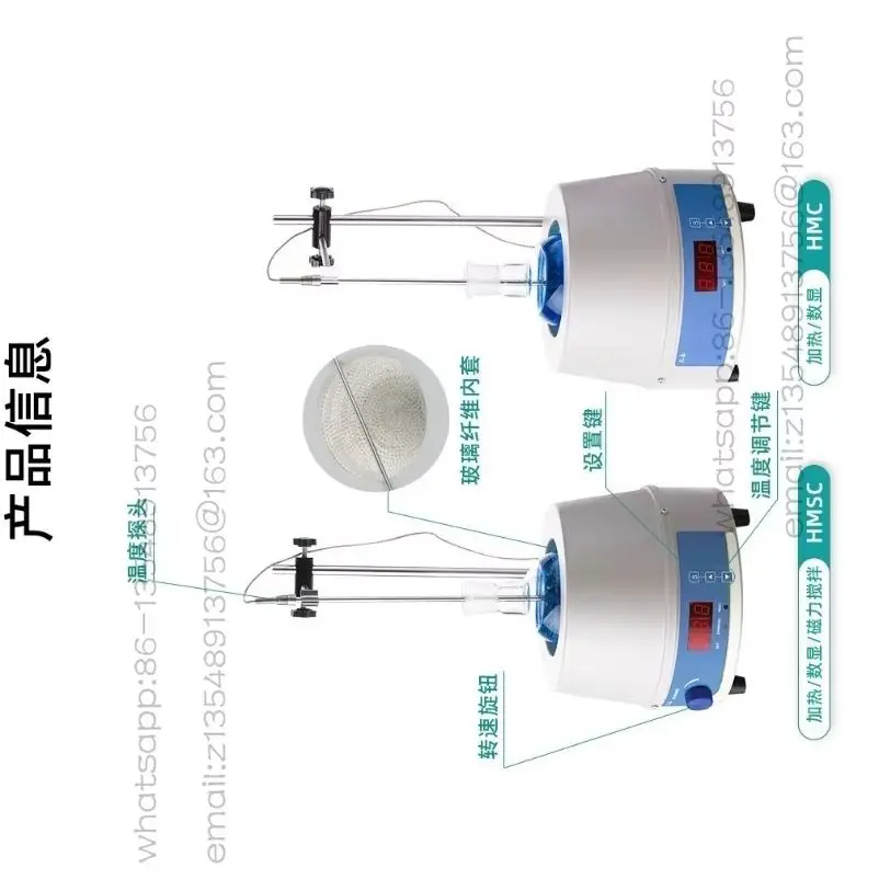 agitador-magnetico-con-control-electronico-de-temperatura-para-laboratorio-pantalla-digital-funda-calefactora-electrica-de-temperatura-constante-de-1000-ml