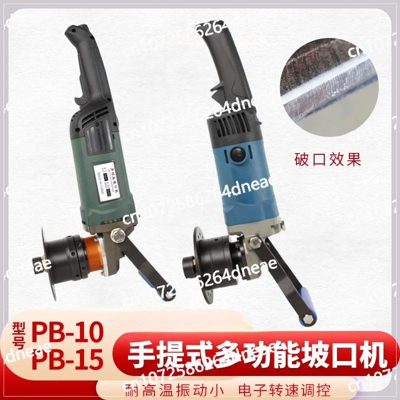 

PB-10 Portable Multifunctional Pipe Carbon Steel Fillet Stainless Steel Plate Electric Beveling Machine Alloy Blade