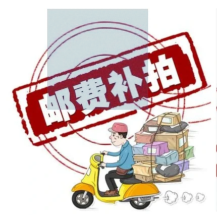 

Postage