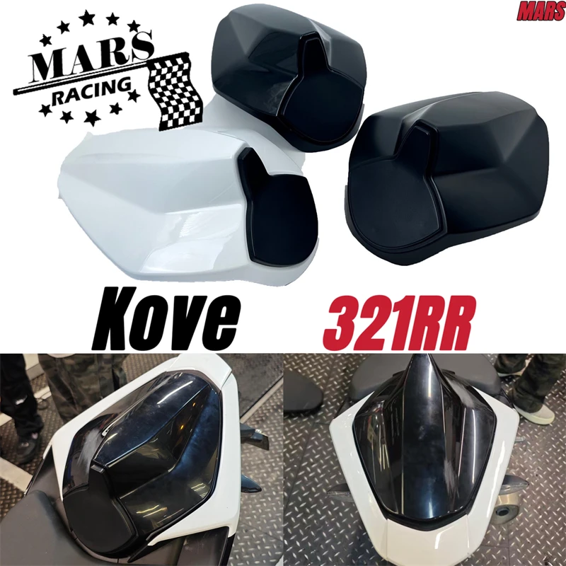 

Для KOVE 321RR 321 RR ko ve 321-rr крыло мотоцикла, чехол на заднее сиденье, хвостовая секция, обтекатель, брызговик заднего сиденья, резиновая накладка