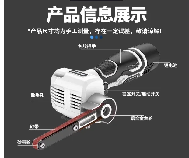 16.8V Cordless Rechargeable Sander, Handheld Electric Sanding Polishing Machine, for Woodworking Metal Surface