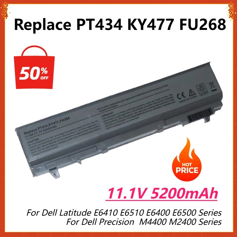 

Laptop Battery for Dell DFNCH PT434 KY477 FU268 KY265 NM631 R822G U844G W0X4F E6410 E6510 E6400 E6500 W1193 6cell