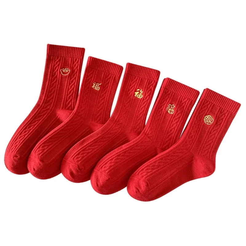 

Cotton Socks Funny Novelty Ankle Socks Chinese New Year Socks Casual Booties Socks Lucky Calf Socks for Women Men