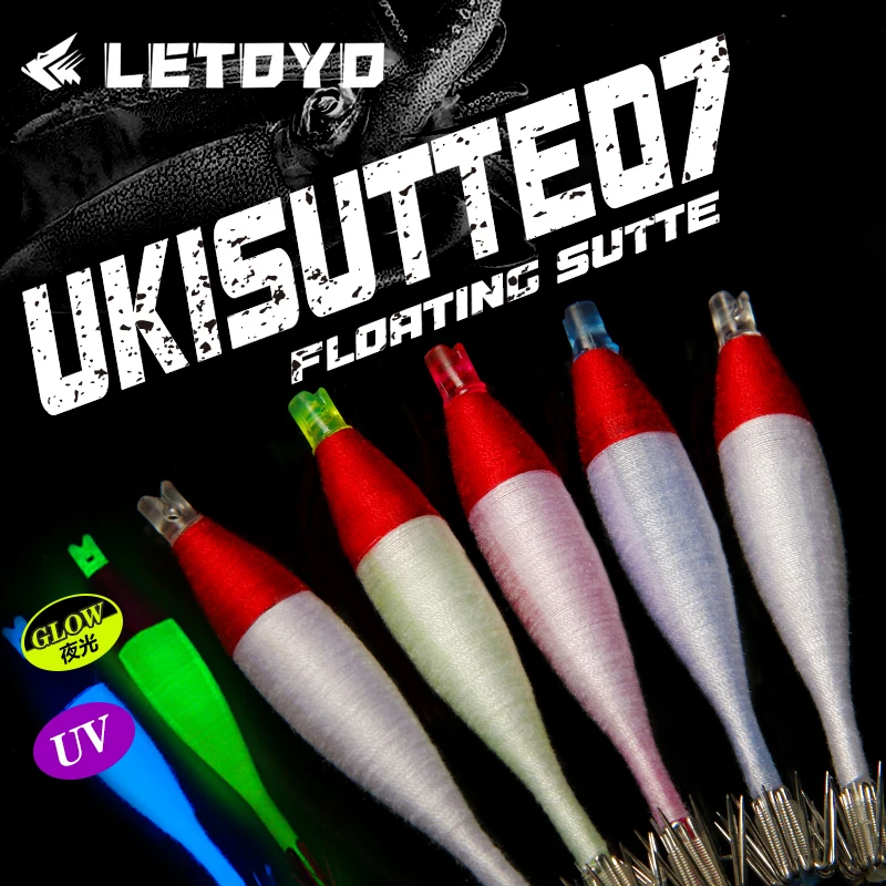 LETOYO 70mm hand tied hook cotton silk luminous UV squid jig floating squid lure Webfoot Octopus cuttlefish sea fishing lures