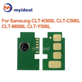 4X CLT 506 CLT506 Toner Chip for Samsung CLP-680 680DW 680DN CLX-6260FR 6260FD 6260FW 6260ND 6260NR CLT-K506L C506L M506L Y506L