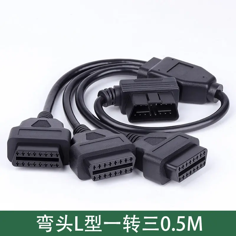 OBD2 Splitter Extension Cable, 1 to 2 /1 to 3 OBDII Adapter Connector for ELM327, Car Window Lifter OBD Expansion Cord