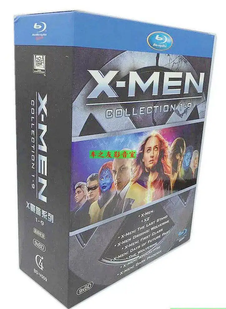 

BD Blu-ray High-Definition Sci-Fi Movie Collection X-Men 1–9 with Chinese and English Subtitles Boxed Set Collector's Edition