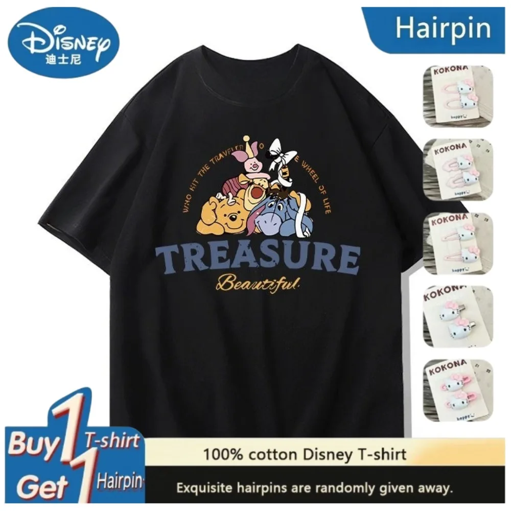 

Summer Disney Winnie The Pooh Cartoon Print Men's and Women's High-quality Fashion Items Comfortable Short-sleeved T-shirt