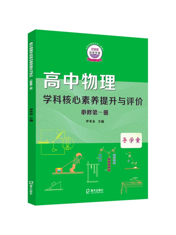 

Книга-компульсный курс побеза 1, для повышения и оценки основных компетенций в области средней школы.