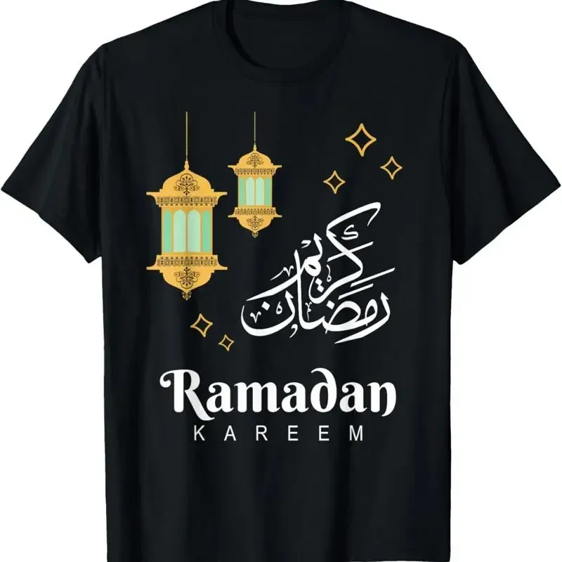 Ramadan Mubarak Cool Islamic Fasting Outfit For T Shirt